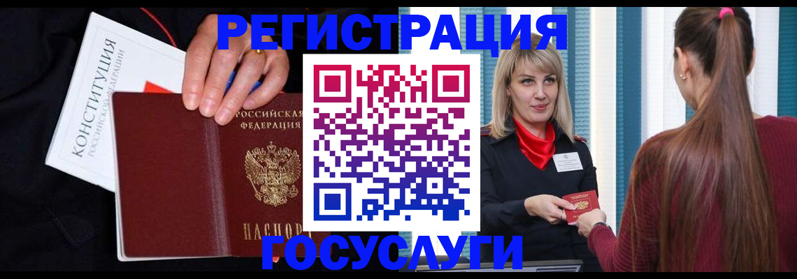 пропишу в квартире в Ярцево