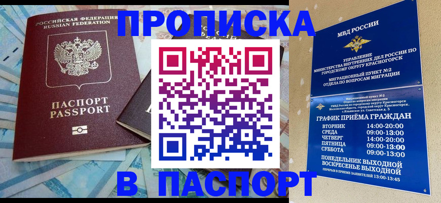 найти адрес прописки в Ярцево