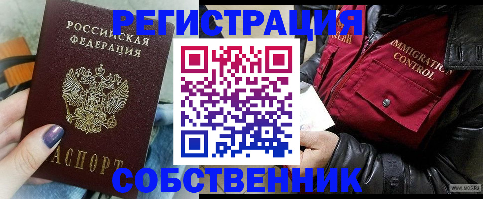 регистрация для дет. сада в Ярцево